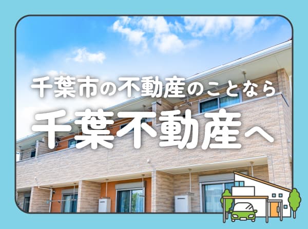 アイキョーホームのリノベーションで叶える理想の住まい